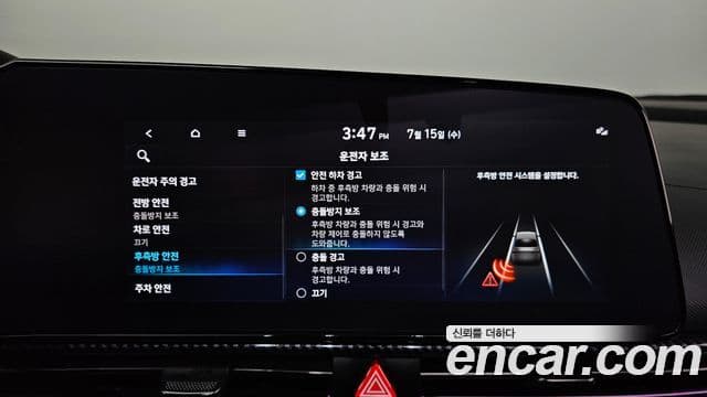 Hyundai Avante 2021 — ფოტო 16/20