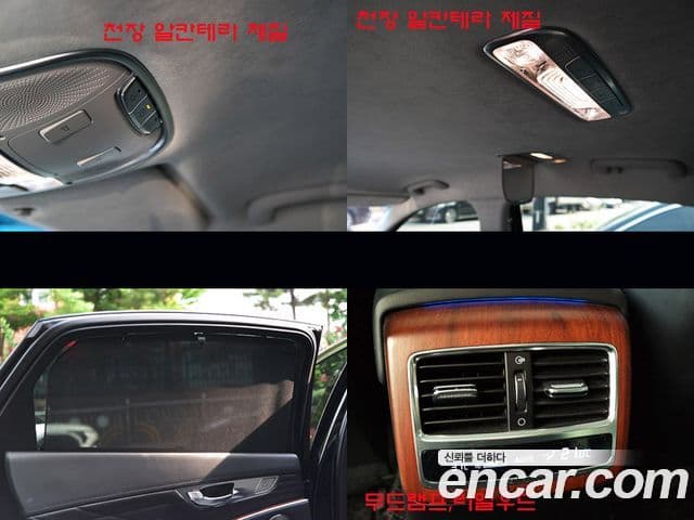 Kia The K9 2019 — Şəkil 16/19