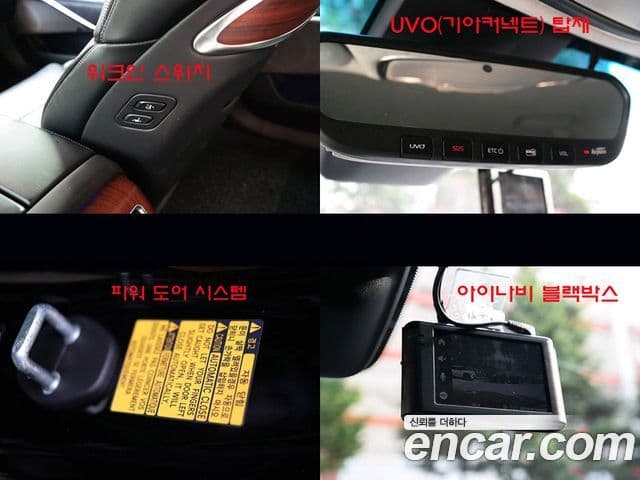 Kia The K9 2019 — Şəkil 17/19