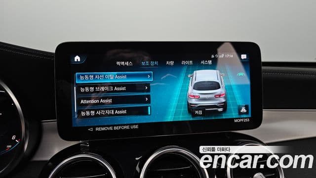 Mercedes-Benz GLC-Class 2022 — ფოტო 18/20