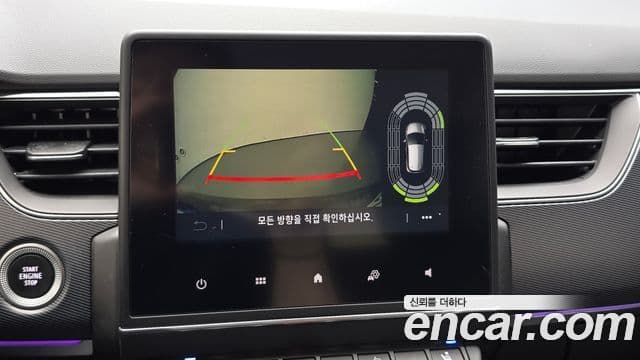 Renault Samsung XM3 2022 — ფოტო 15/20