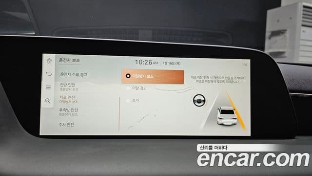 Genesis G90 2022 — ფოტო 18/35