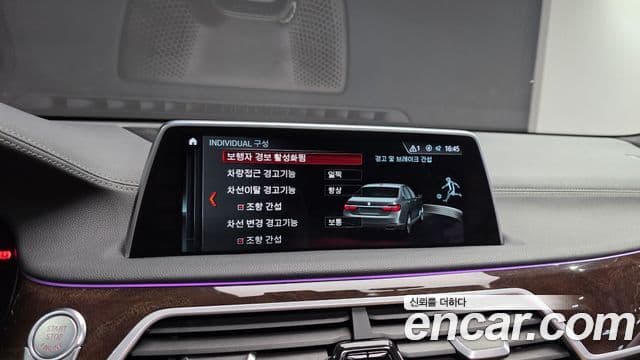 BMW 7 Series 2018 — Şəkil 14/20