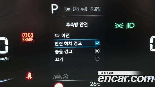 Hyundai Staria 2025 — Photo 20/34