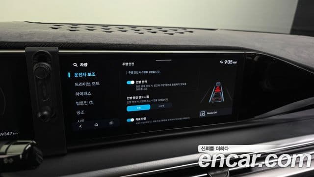Hyundai Grandeur 2023 — Фото 15/20