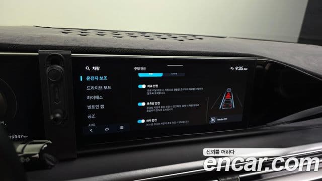 Hyundai Grandeur 2023 — Фото 16/20