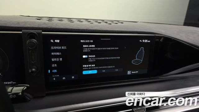 Hyundai Grandeur 2023 — Фото 17/20