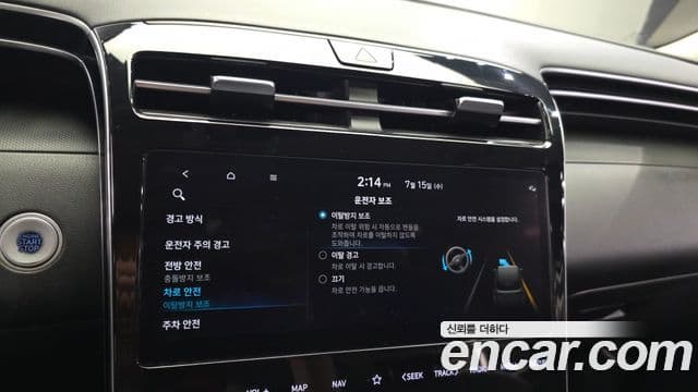 Hyundai The New Tucson 2022 — Фото 17/20