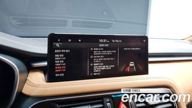 Genesis G70 2022 — Şəkil 16/20