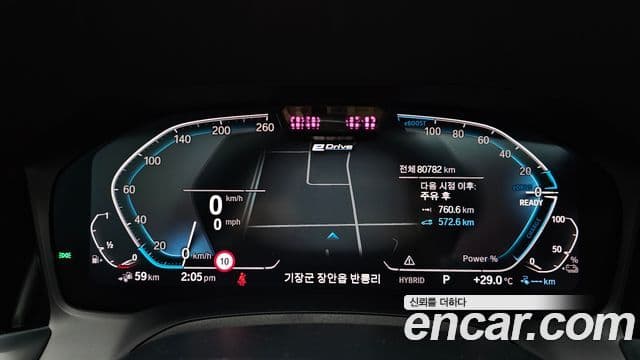 BMW 3 Series 2020 — ფოტო 8/20