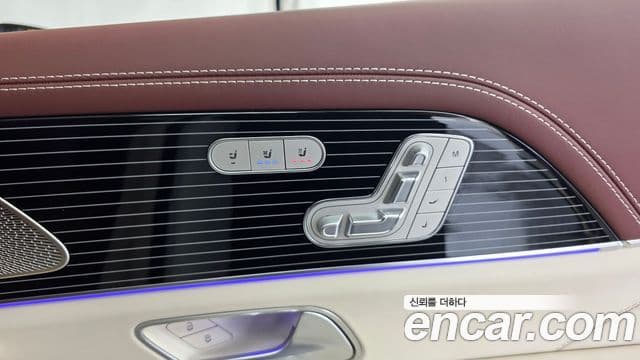 Mercedes-Benz GLS-Class 2025 — Şəkil 18/20
