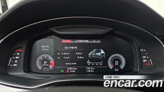 Audi Q7 2021 — Şəkil 7/20