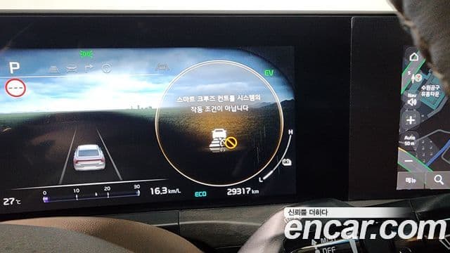 Kia K8 2022 — Photo 20/36