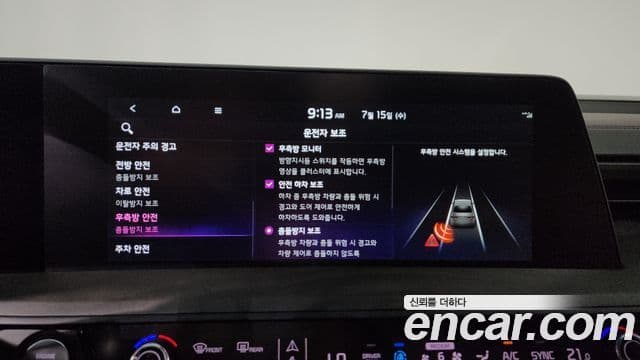 Kia K8 2022 — Photo 3/36