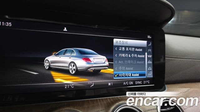 Mercedes-Benz E-Class 2019 — ფოტო 15/20