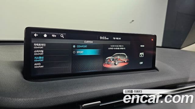 Genesis GV70 2021 — Photo 23/31