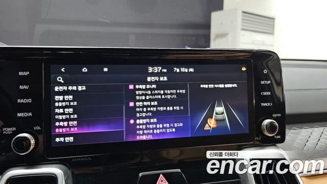 Kia Sorento 2020 — фото 15 из 20