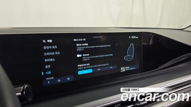 Hyundai Grandeur 2023 — Şəkil 15/20