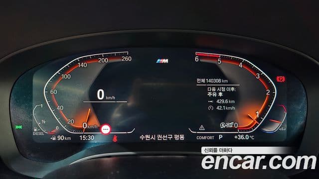 BMW 5 Series 2020 — Şəkil 6/20