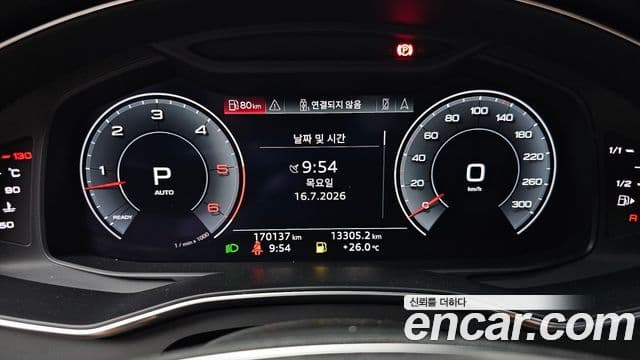 Audi A6 2020 — Şəkil 8/20