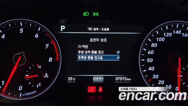 Genesis G70 2018 — Şəkil 18/20