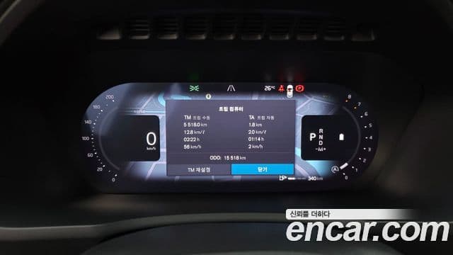 Volvo XC90 2025 — Şəkil 13/35
