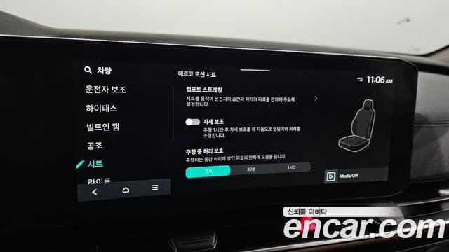 Kia Carnival 2024 — Фото 16/20