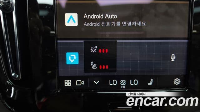 Volvo XC40 2023 — Photo 27/34