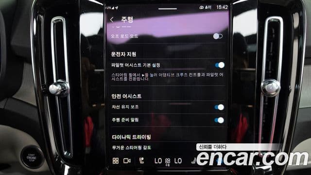 Volvo XC40 2023 — Photo 18/34