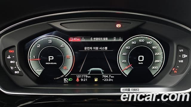 Audi A8 2021 — Şəkil 8/20