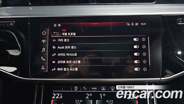 Audi A8 2021 — Şəkil 15/20