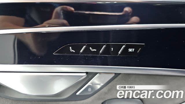 Audi A8 2021 — Photo 20/38