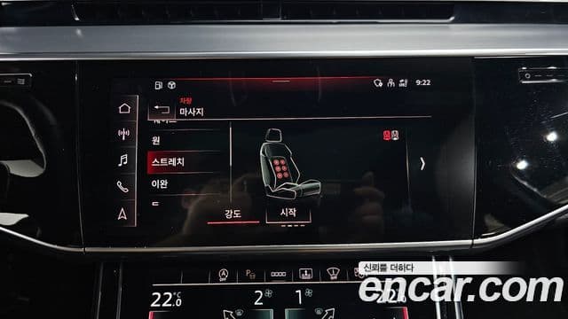 Audi A8 2021 — Photo 18/38