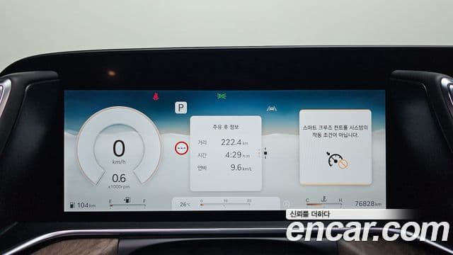 Genesis G90 2022 — ფოტო 8/20