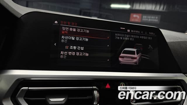 BMW 3 Series 2020 — ფოტო 14/20