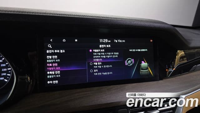 Kia Mohave The Master 2021 — фото 18 из 20
