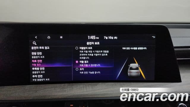 Kia K8 2024 — ფოტო 16/20