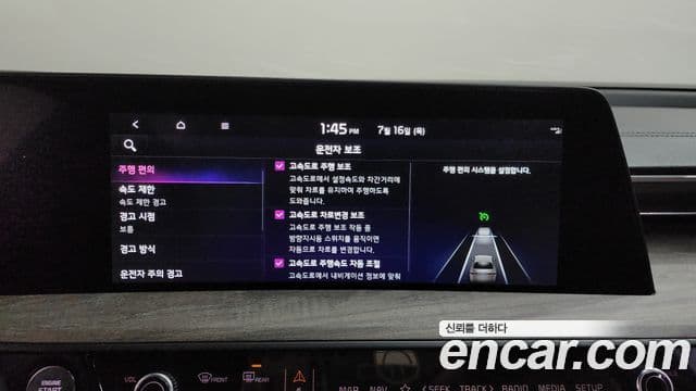 Kia K8 2024 — ფოტო 34/36