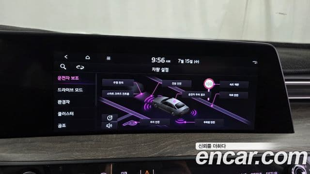 Kia K8 2021 — ფოტო 15/20