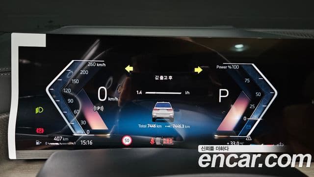 BMW X7 2025 — ფოტო 8/20