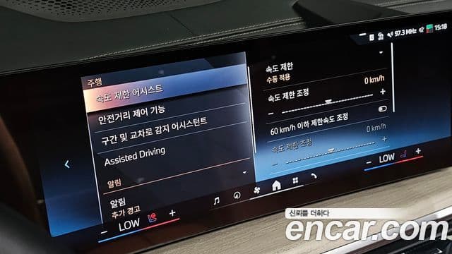 BMW X7 2025 — ფოტო 15/20