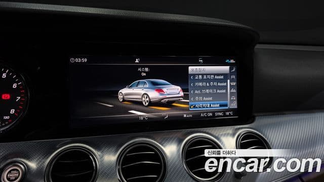 Mercedes-Benz E-Class 2020 — фото 16 из 20