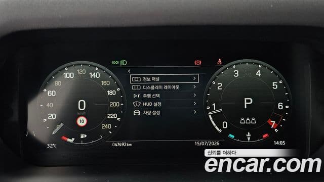 Land Rover Defender 2023 — ფოტო 8/20