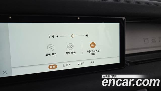 Land Rover Defender 2023 — Photo 8/39