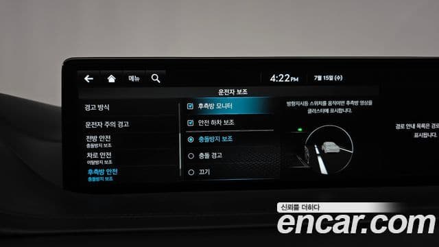Genesis GV80 2023 — ფოტო 29/30