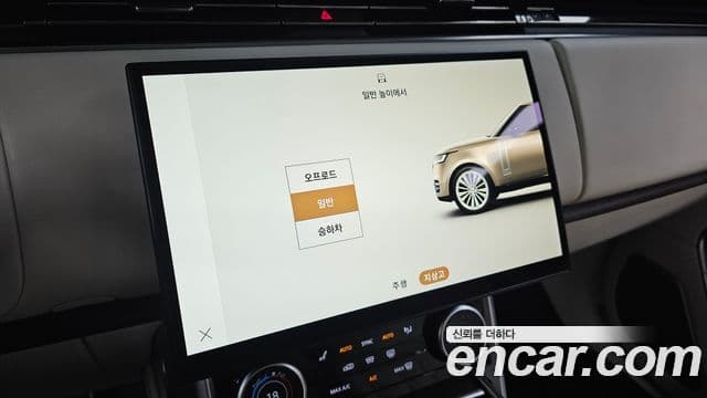 Land Rover Range Rover 2023 — Photo 29/35