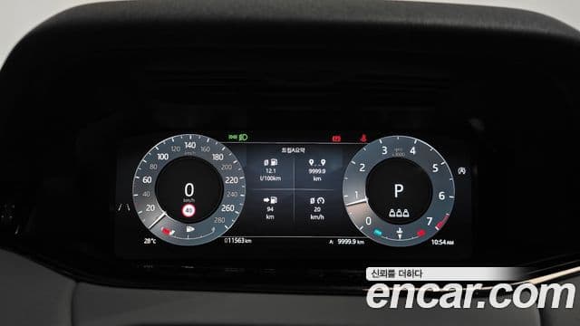 Land Rover Range Rover Evoque 2025 — ფოტო 6/20