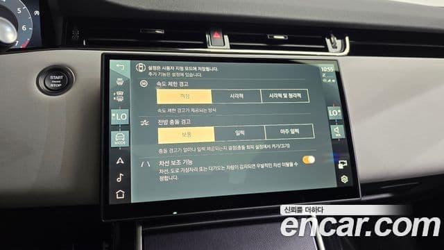 Land Rover Range Rover Evoque 2025 — ფოტო 13/20