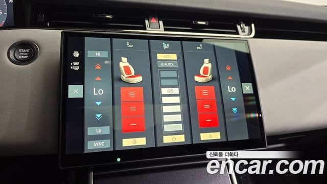 Land Rover Range Rover Evoque 2025 — Photo 31/35