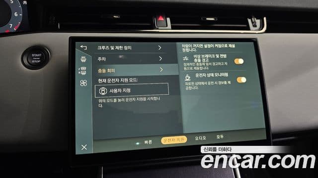 Land Rover Range Rover Evoque 2025 — Photo 4/35